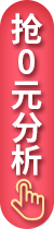 情感分析 情感分析