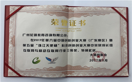 江祖平个人资料