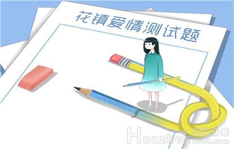 婚姻经营：婚姻生活怎么经营才能减少夫妻吵架